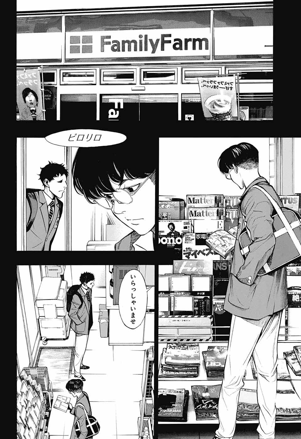 Platinum End - Chapter 42 - Page 5