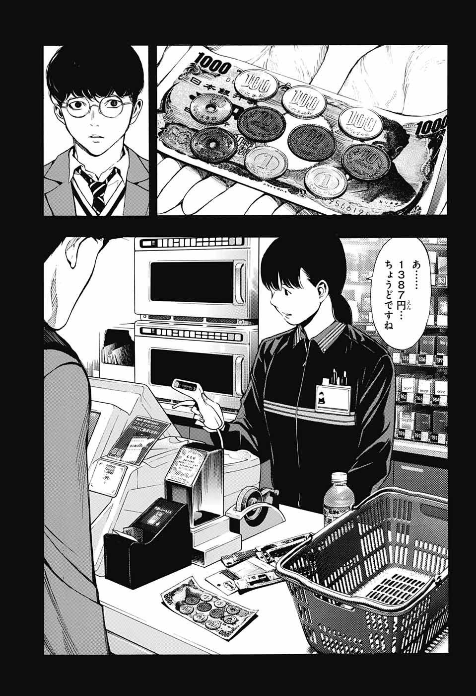 Platinum End - Chapter 42 - Page 8