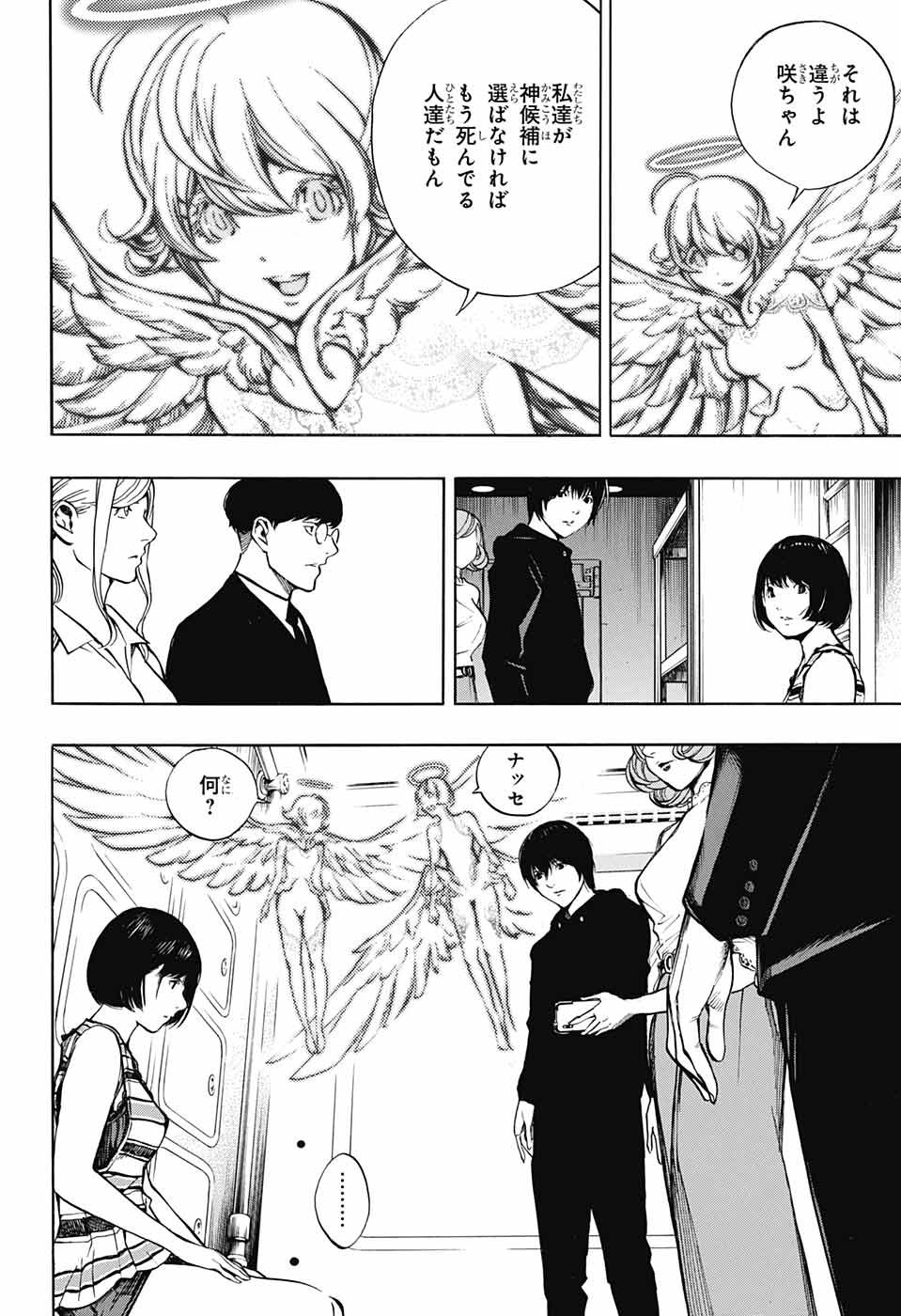 Platinum End - Chapter 44 - Page 10