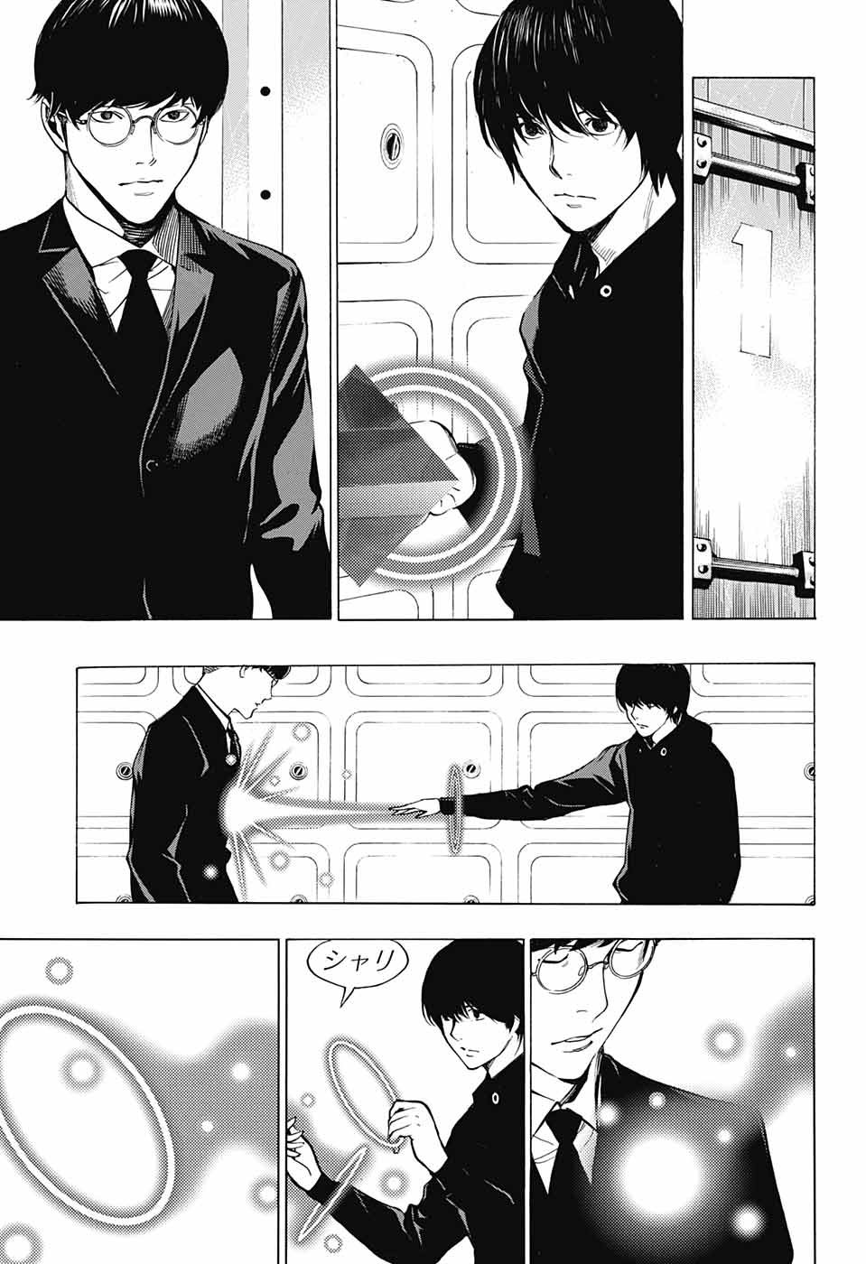 Platinum End - Chapter 44 - Page 17