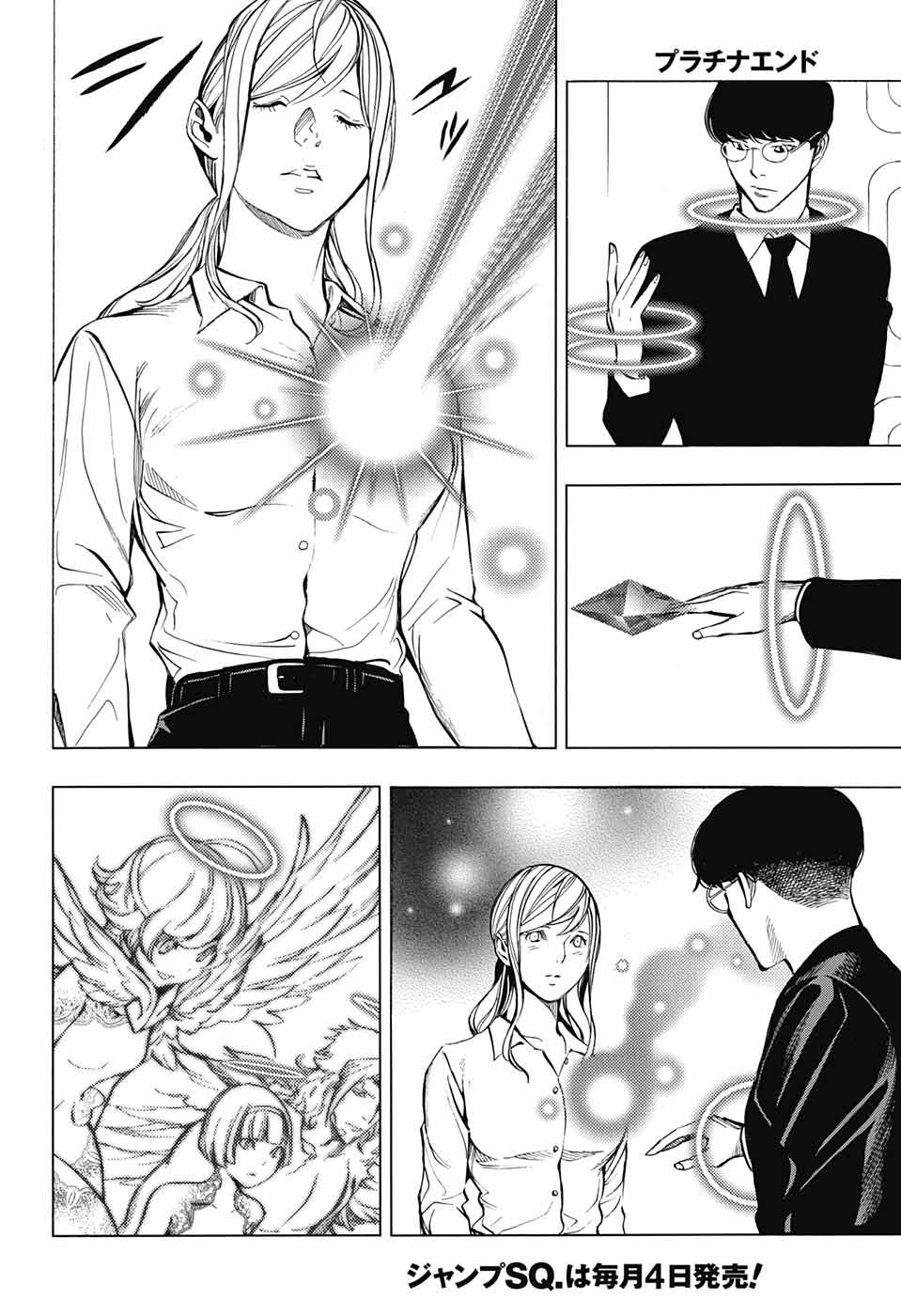 Platinum End - Chapter 44 - Page 18