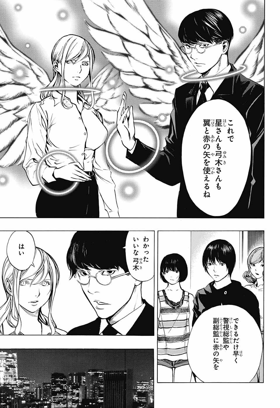 Platinum End - Chapter 44 - Page 19