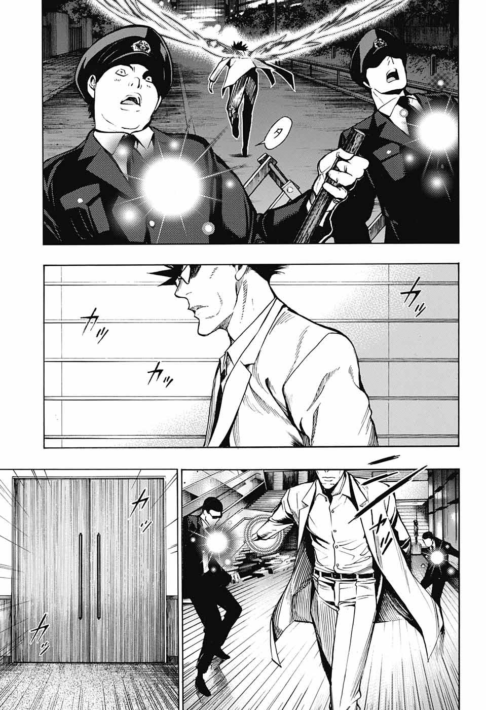 Platinum End - Chapter 44 - Page 23