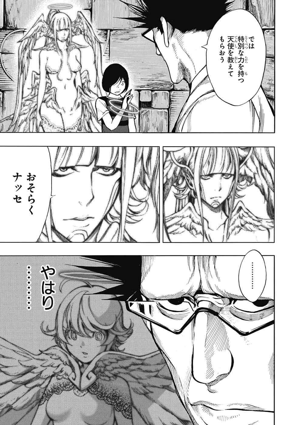 Platinum End - Chapter 44 - Page 3