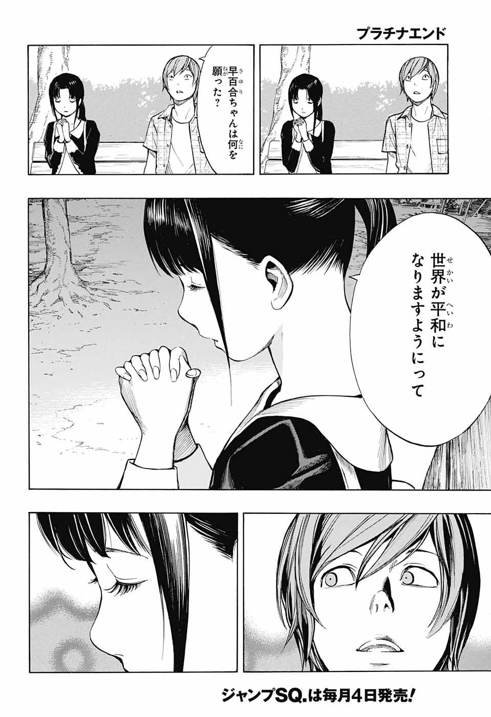 Platinum End - Chapter 44 - Page 36