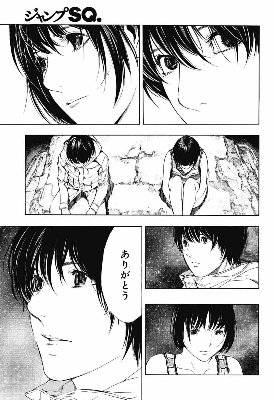 Platinum End - Chapter 45 - Page 5