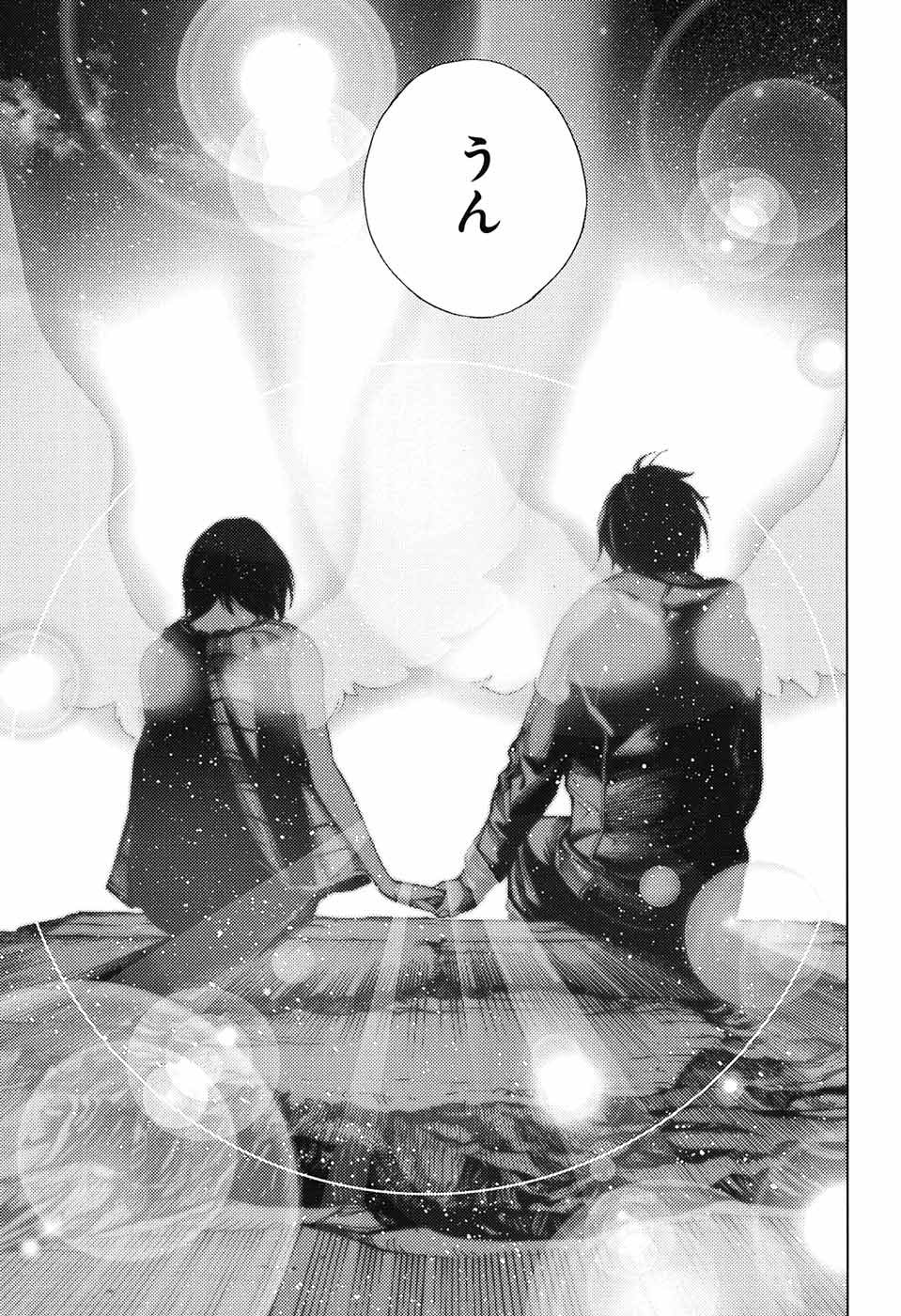 Platinum End - Chapter 45 - Page 9