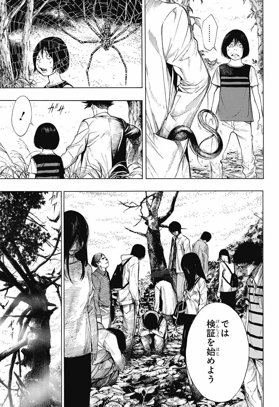 Platinum End - Chapter 46 - Page 3