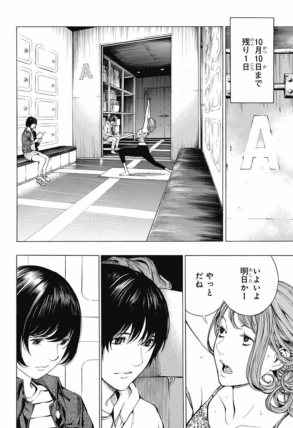 Platinum End - Chapter 46 - Page 8