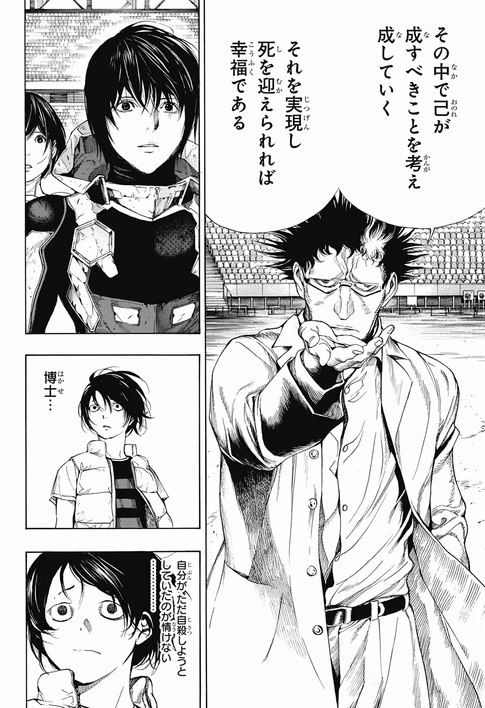 Platinum End - Chapter 47 - Page 16