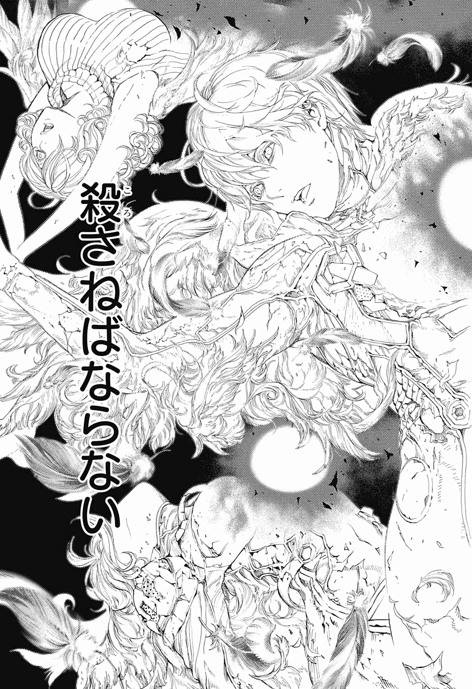 Platinum End - Chapter 47 - Page 19