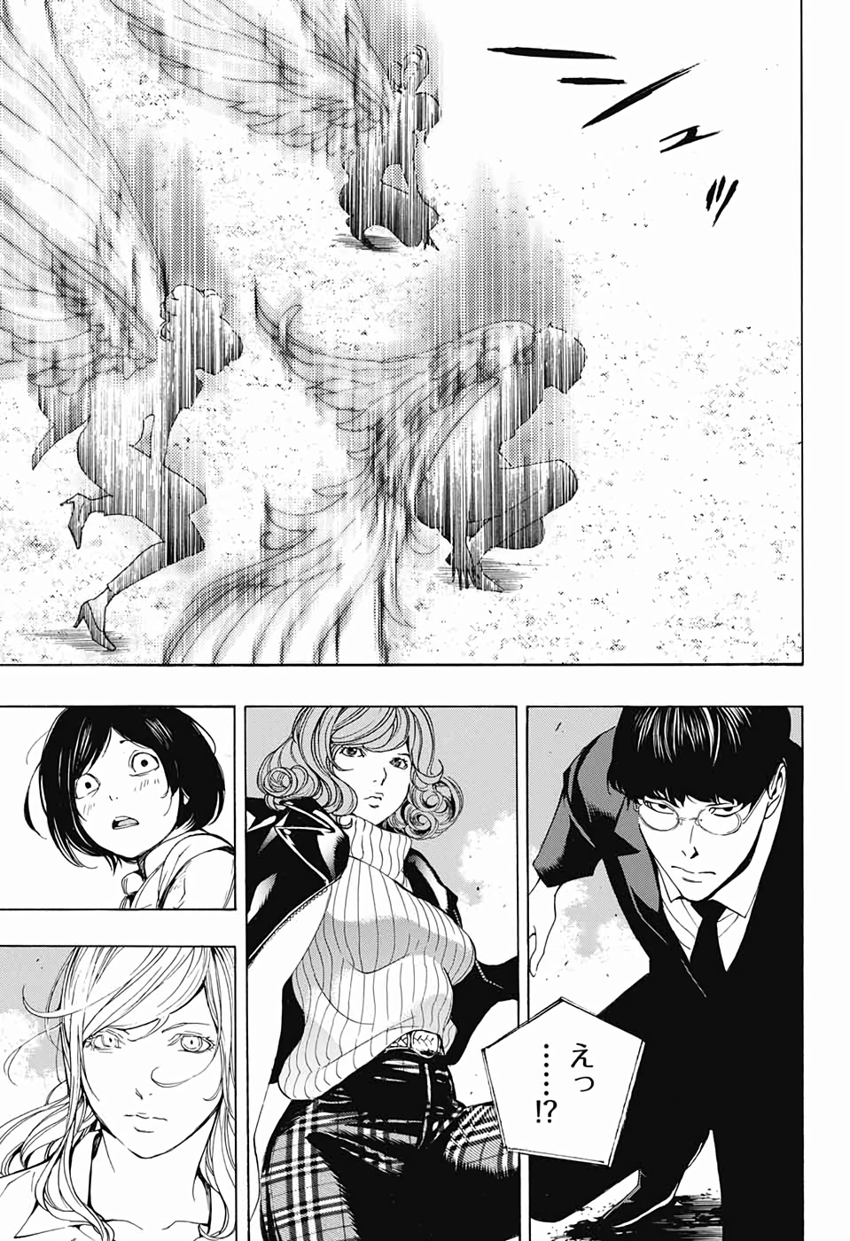 Platinum End - Chapter 47 - Page 3