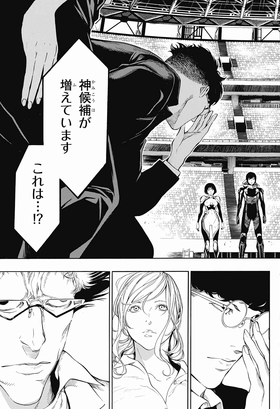 Platinum End - Chapter 47 - Page 5