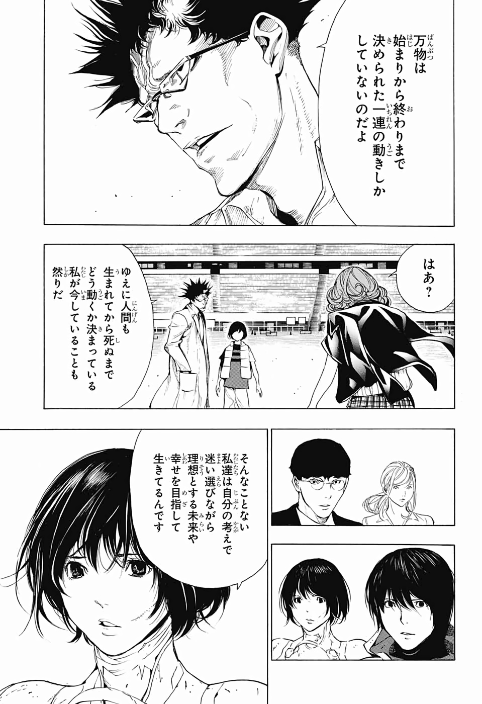 Platinum End - Chapter 48 - Page 11