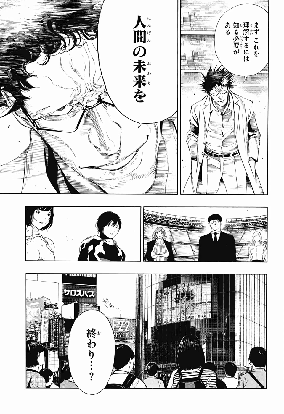 Platinum End - Chapter 48 - Page 13