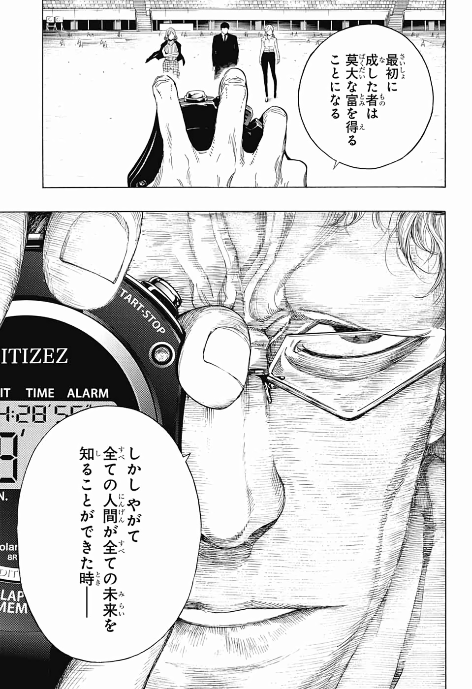 Platinum End - Chapter 48 - Page 17