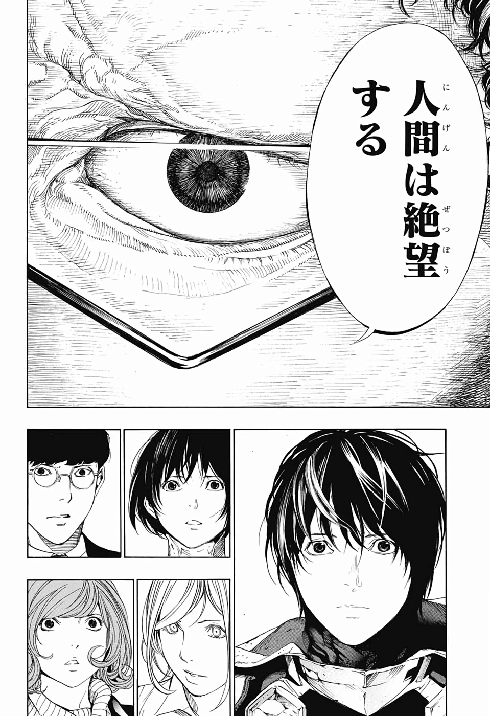 Platinum End - Chapter 48 - Page 18