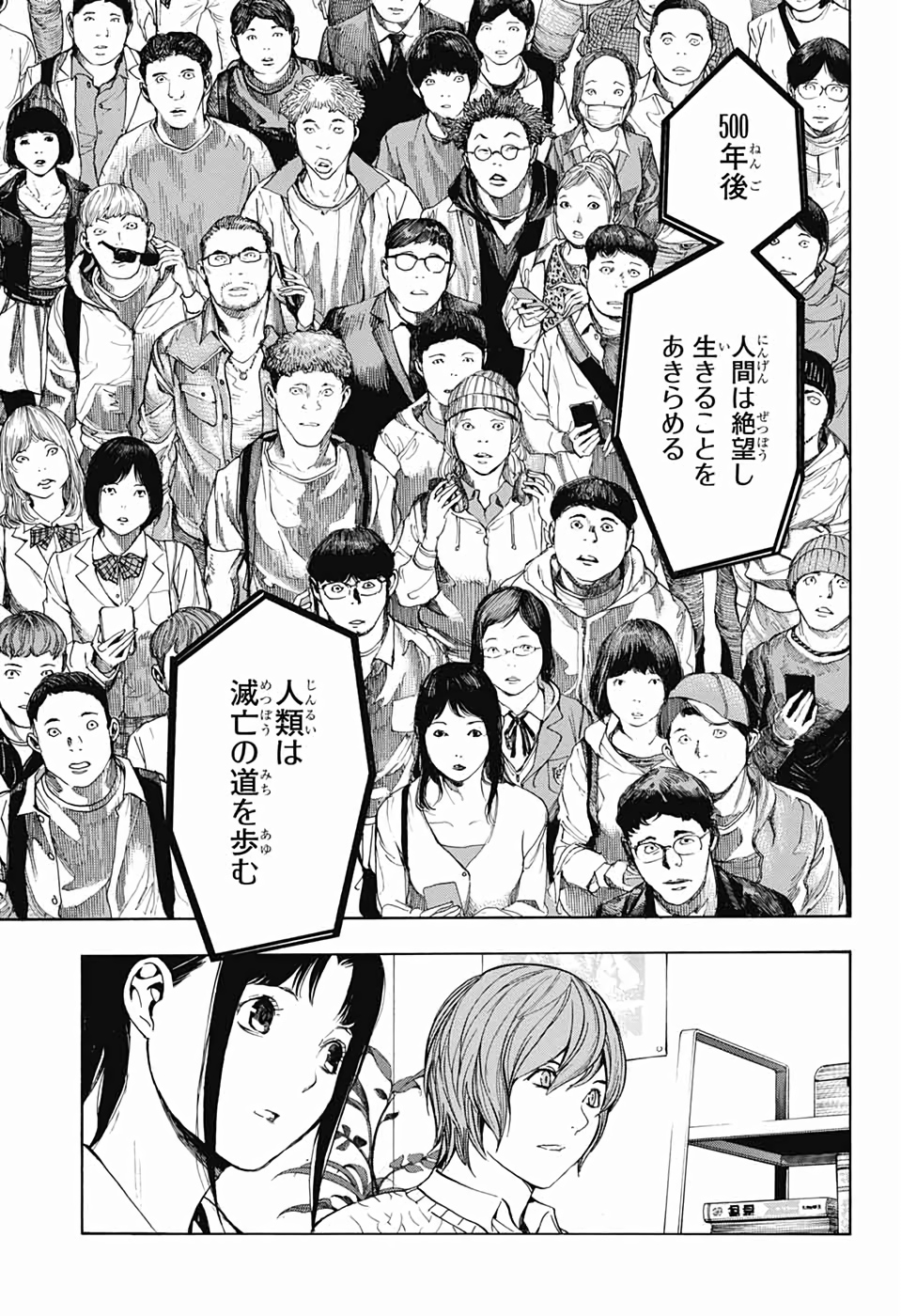 Platinum End - Chapter 48 - Page 21