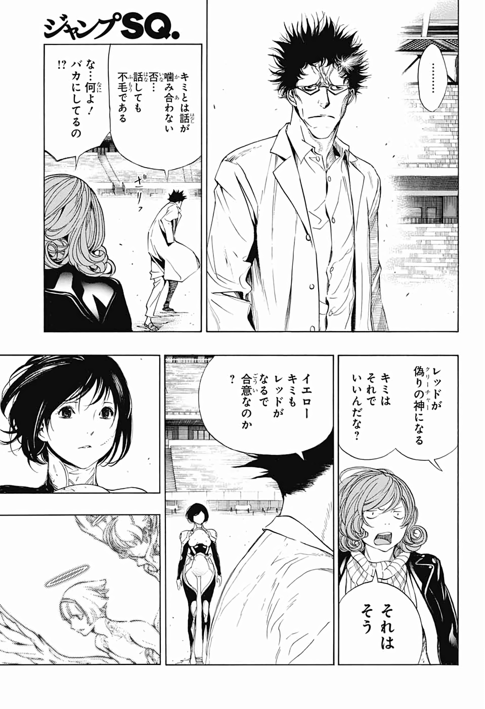 Platinum End - Chapter 48 - Page 25