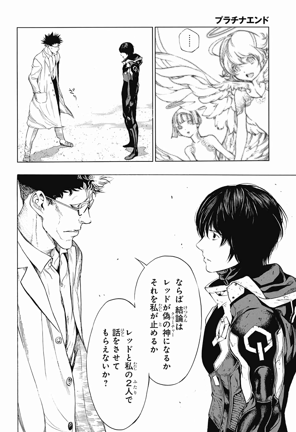 Platinum End - Chapter 48 - Page 28