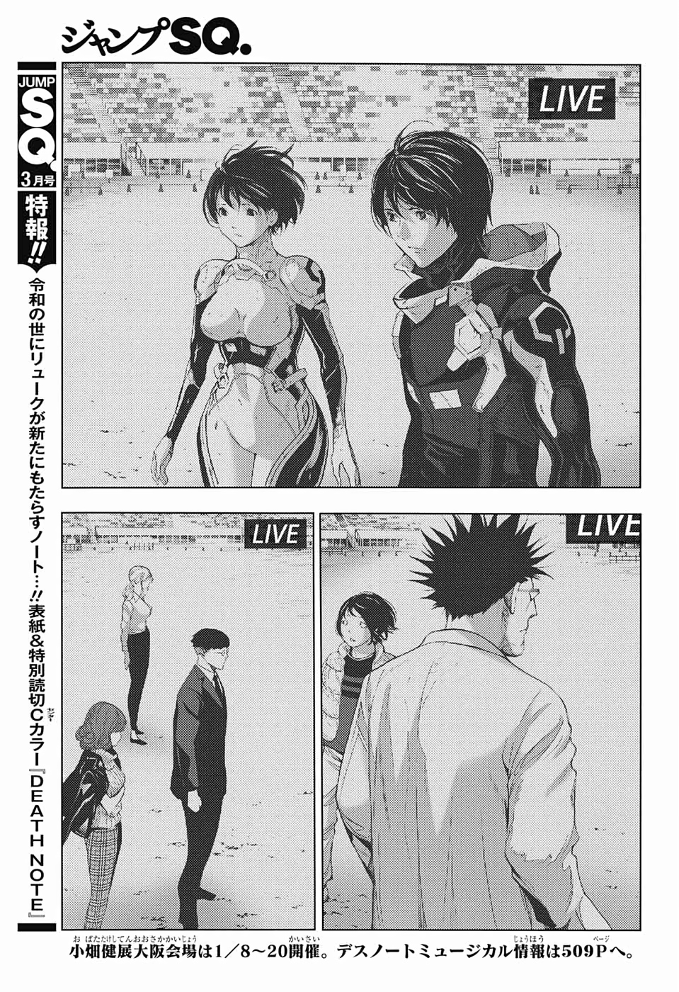 Platinum End - Chapter 48 - Page 3