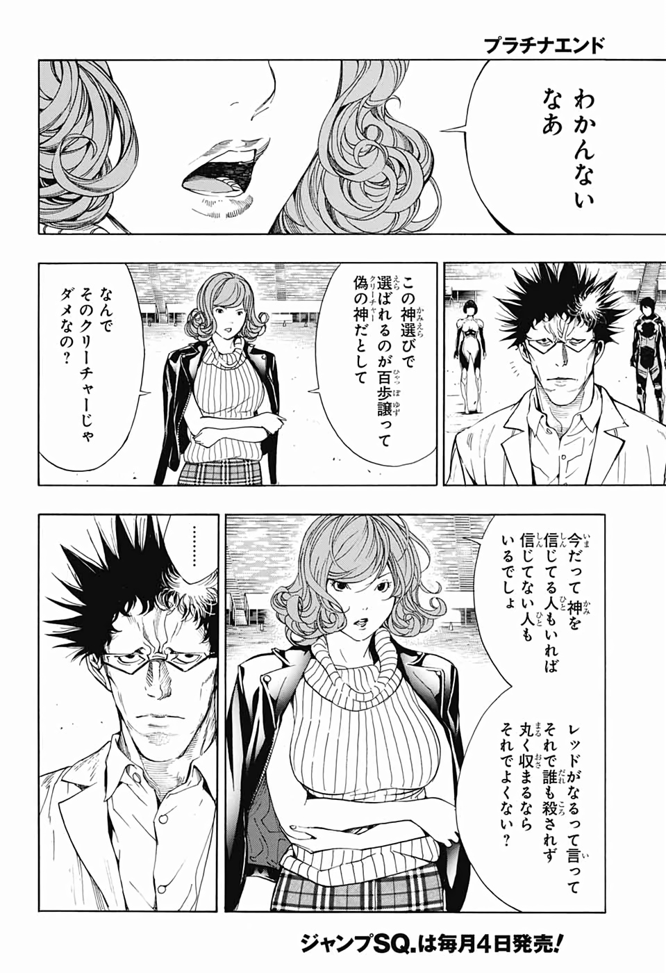 Platinum End - Chapter 48 - Page 4