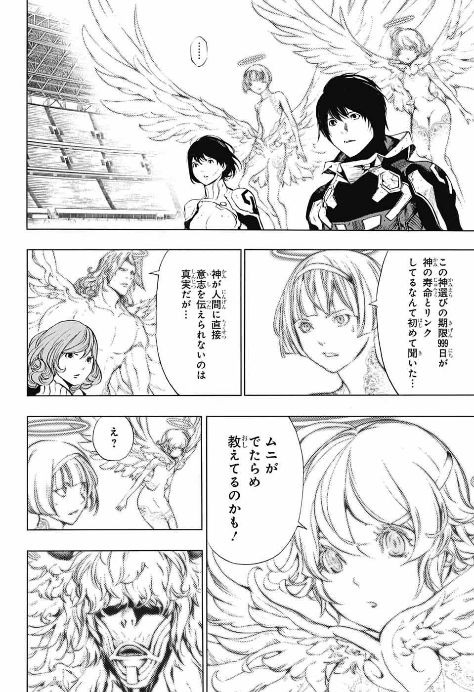 Platinum End - Chapter 48 - Page 8