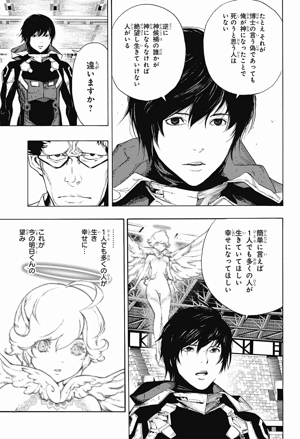 Platinum End - Chapter 49 - Page 13