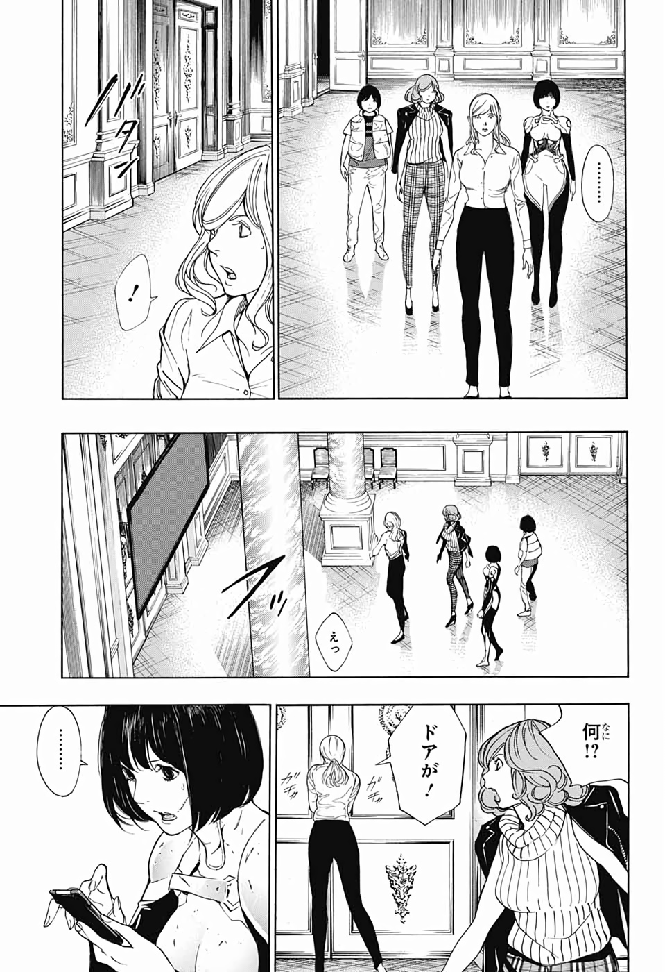 Platinum End - Chapter 49 - Page 27