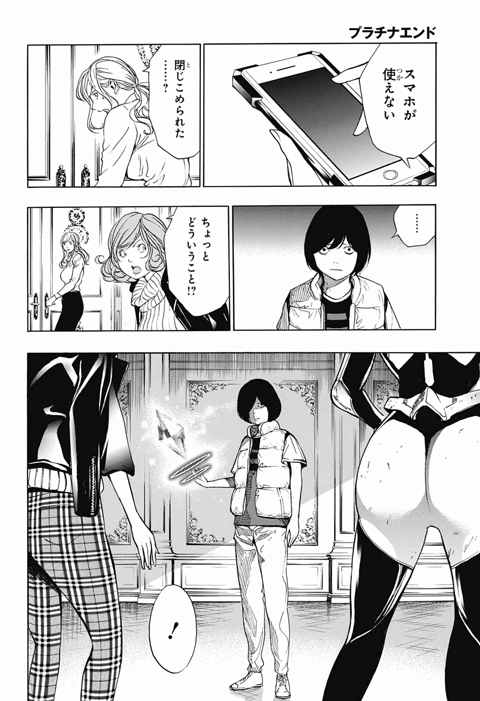 Platinum End - Chapter 49 - Page 28