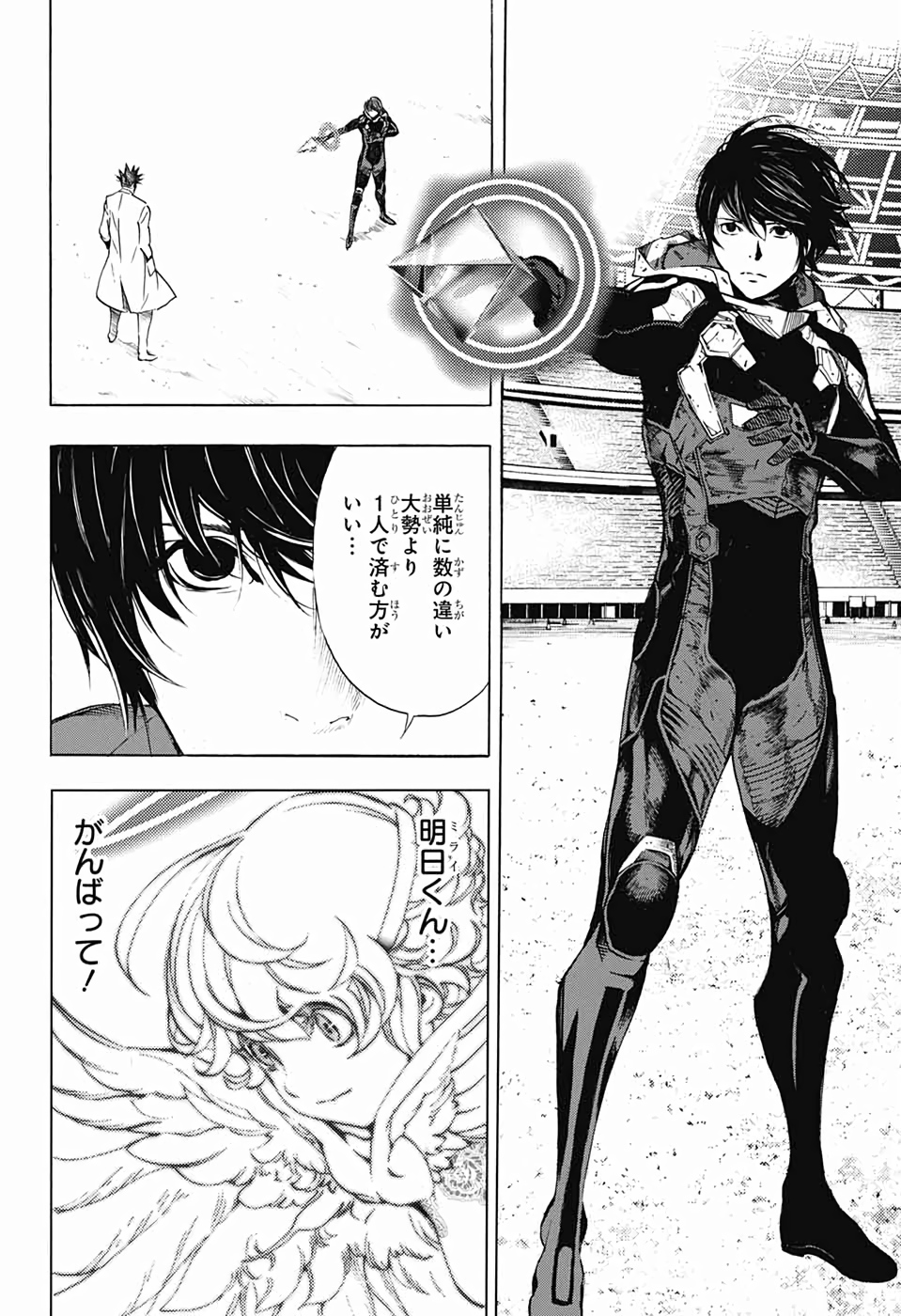 Platinum End - Chapter 49 - Page 30