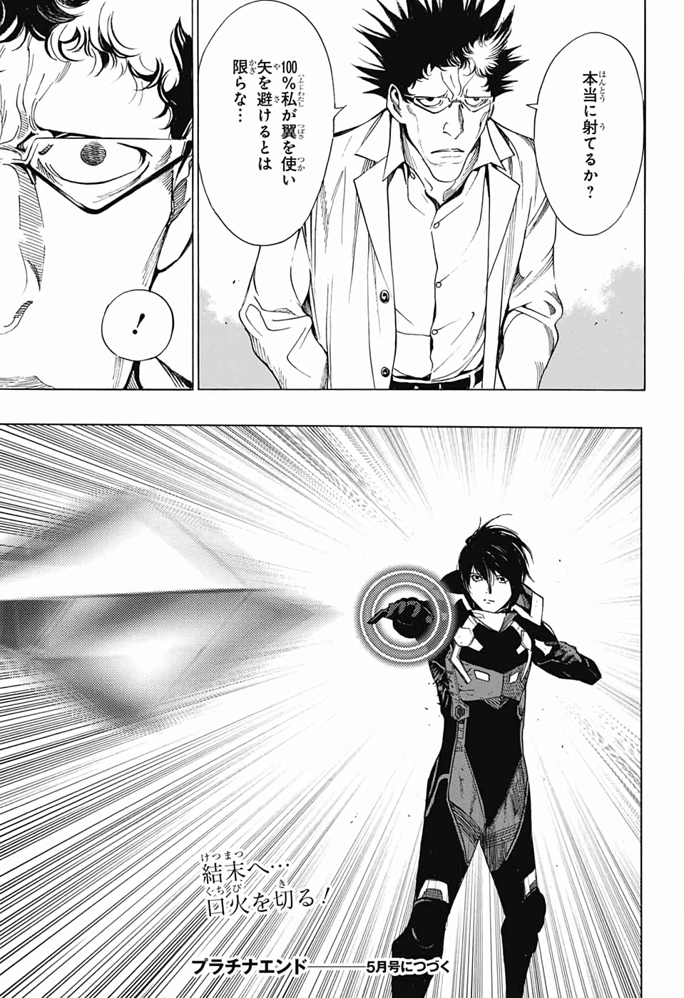 Platinum End - Chapter 49 - Page 31