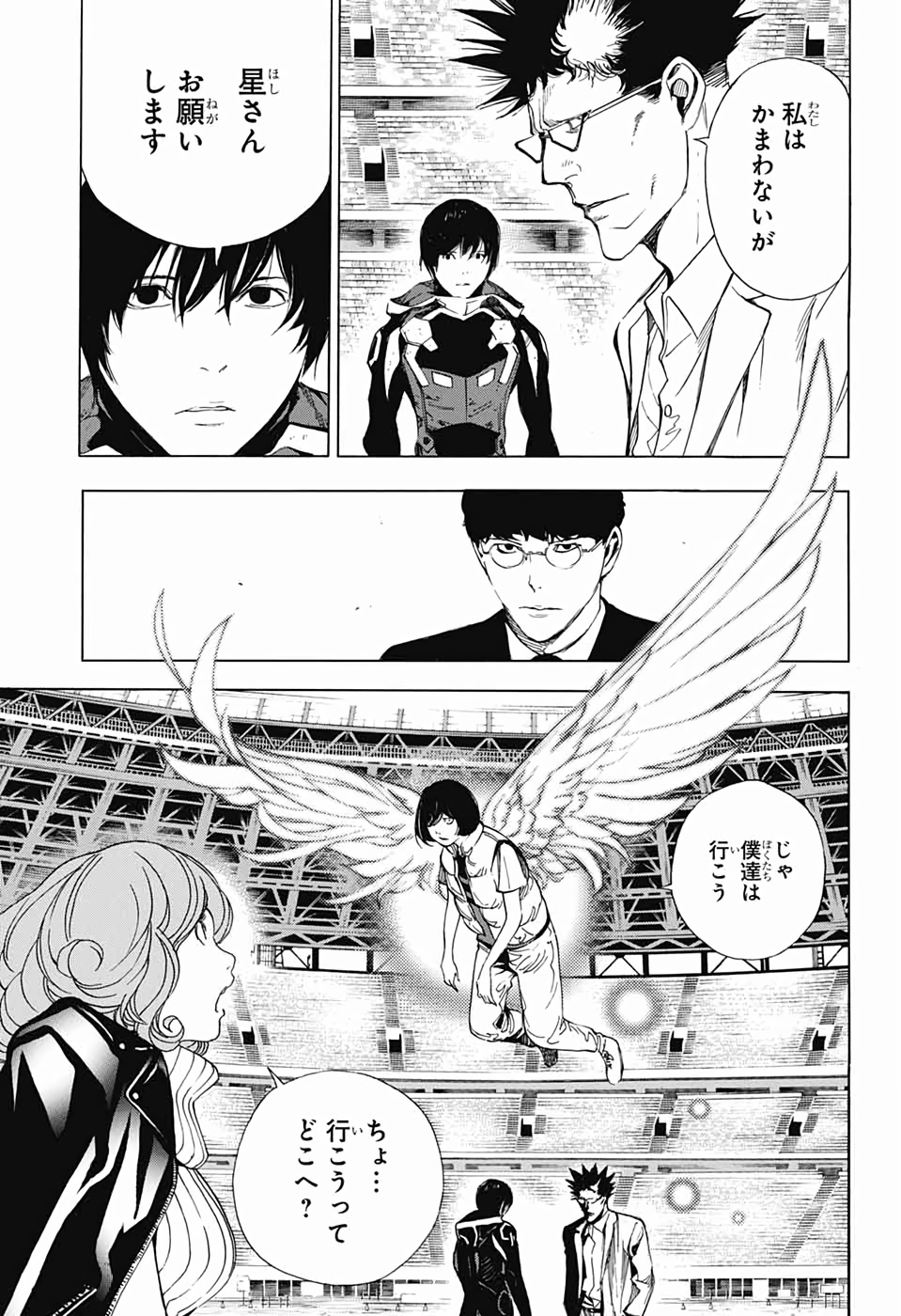Platinum End - Chapter 49 - Page 7