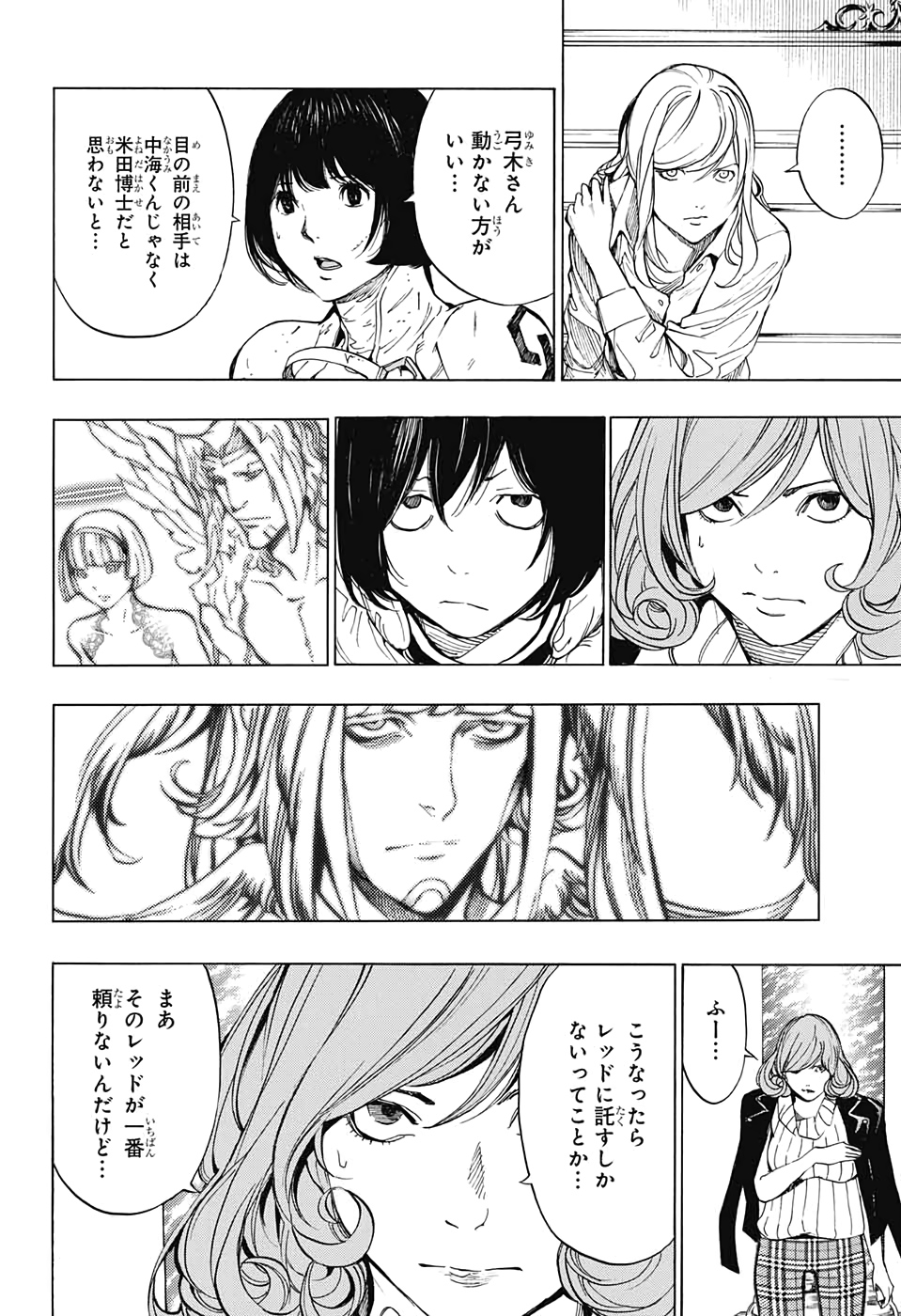 Platinum End - Chapter 50 - Page 10