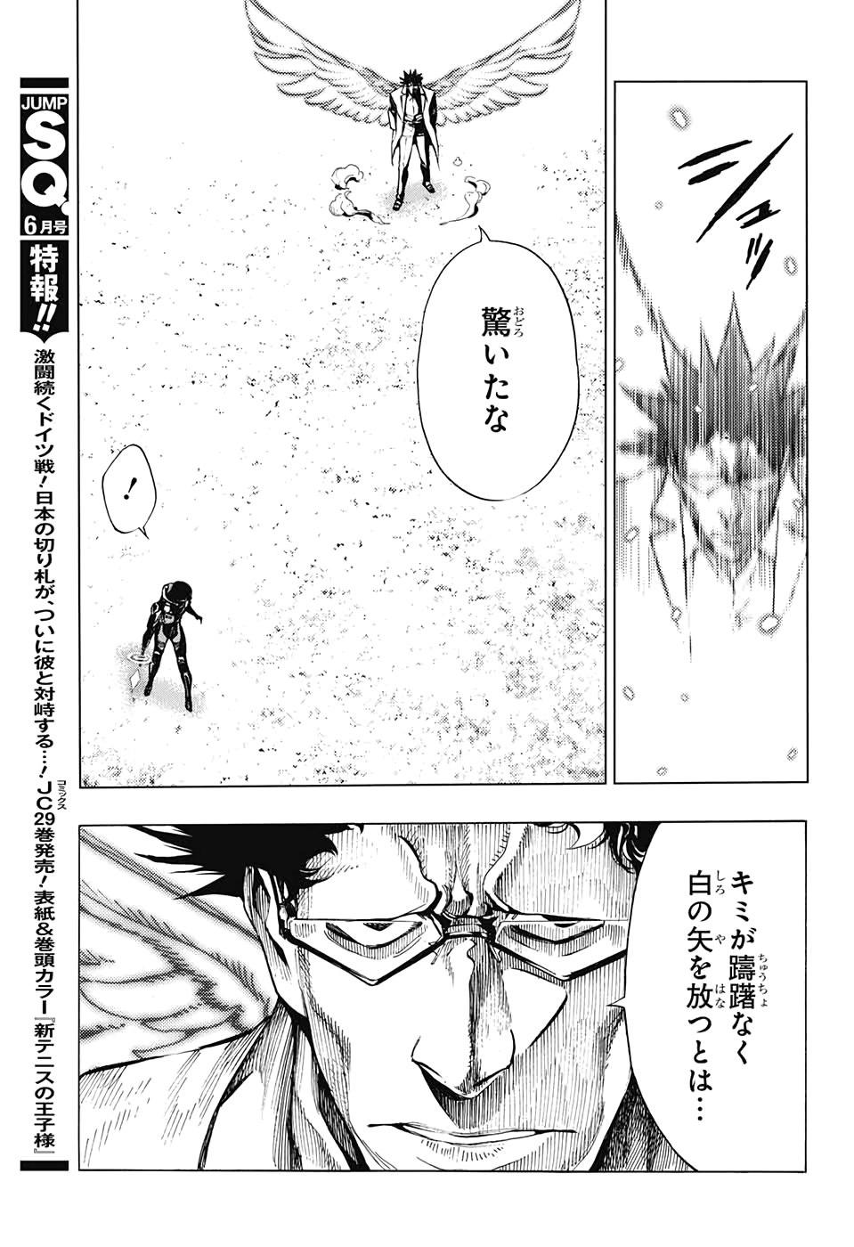 Platinum End - Chapter 50 - Page 13