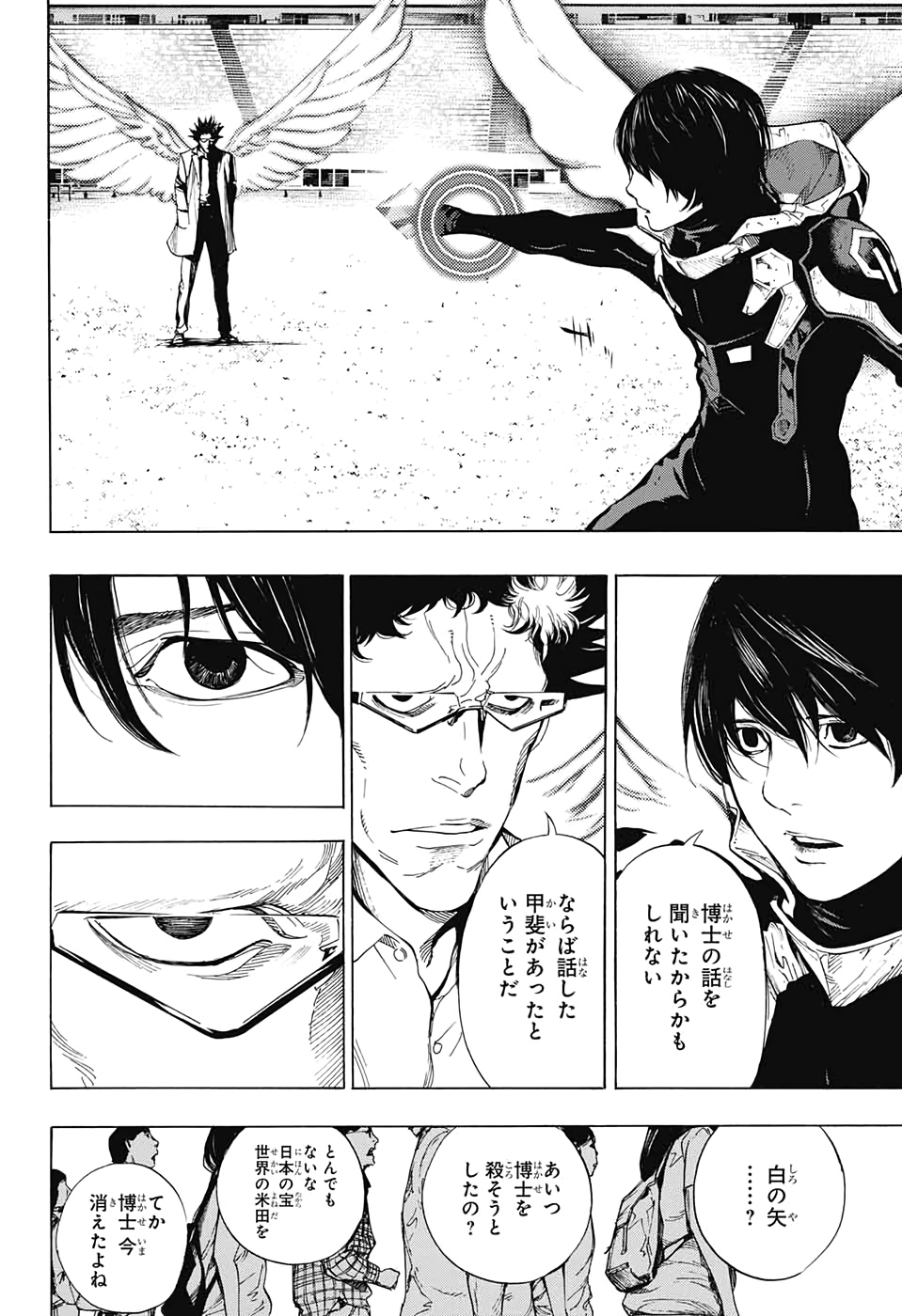 Platinum End - Chapter 50 - Page 14