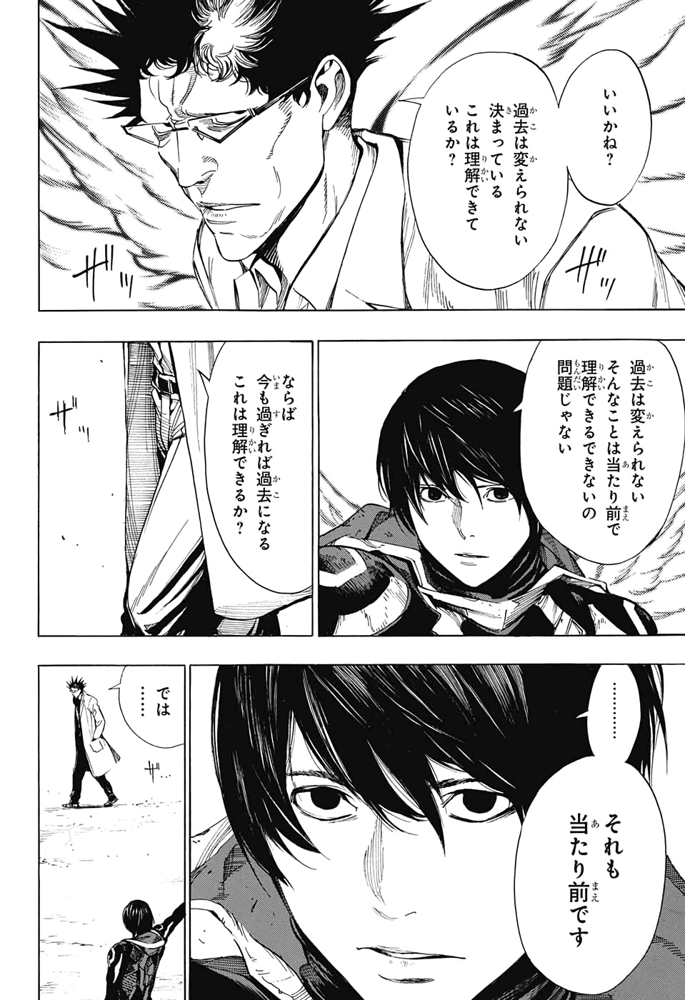 Platinum End - Chapter 50 - Page 16