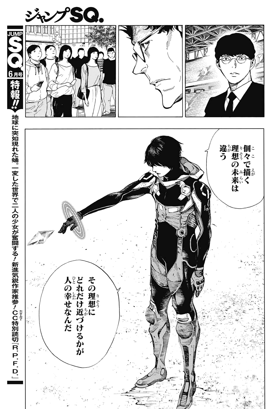 Platinum End - Chapter 50 - Page 27