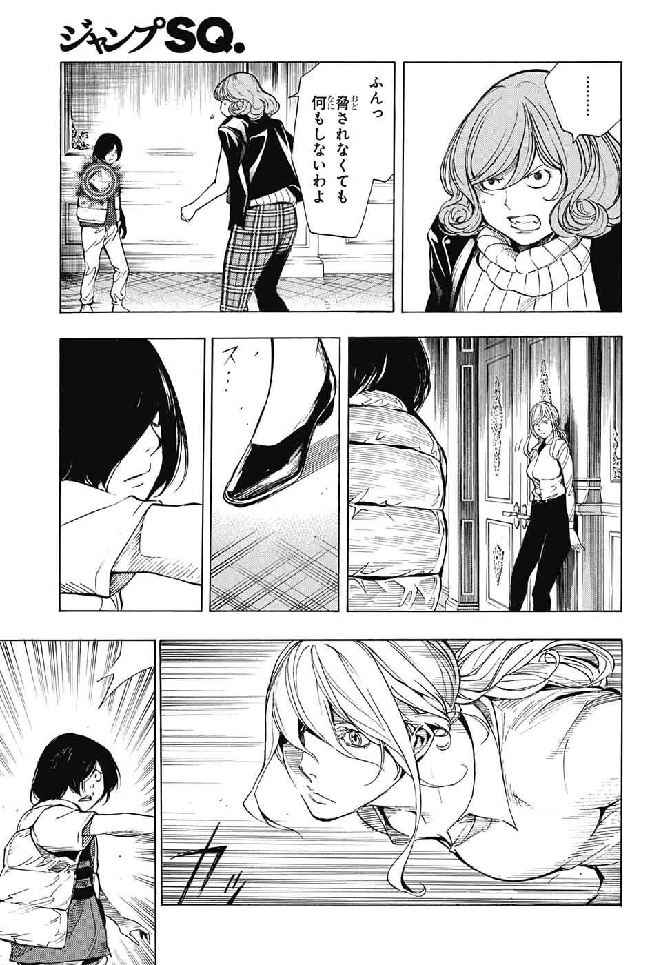 Platinum End - Chapter 50 - Page 3