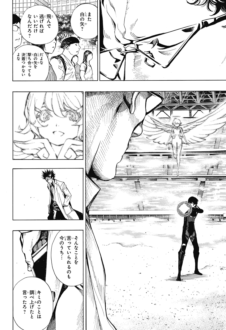 Platinum End - Chapter 50 - Page 30