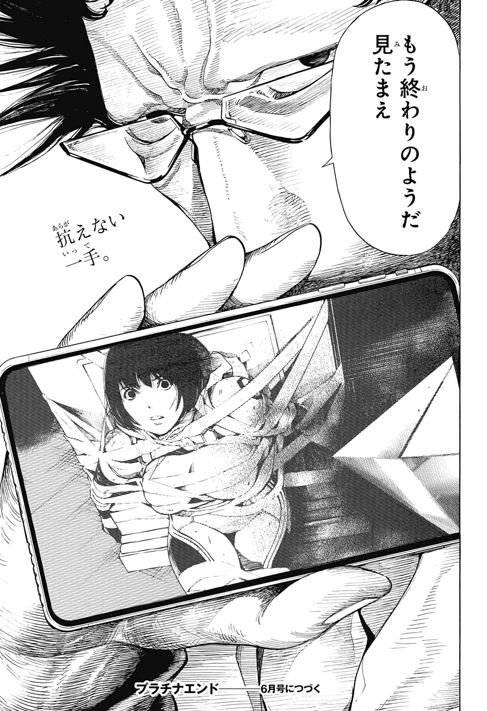 Platinum End - Chapter 50 - Page 31