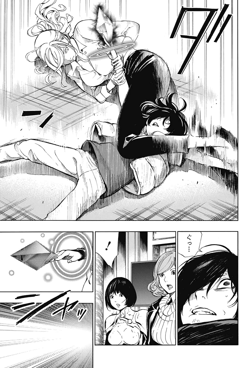 Platinum End - Chapter 50 - Page 5