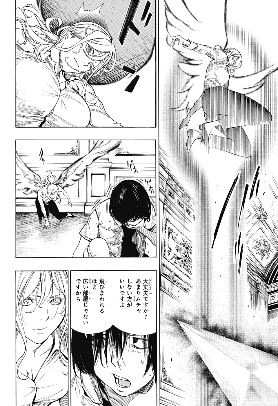 Platinum End - Chapter 50 - Page 8