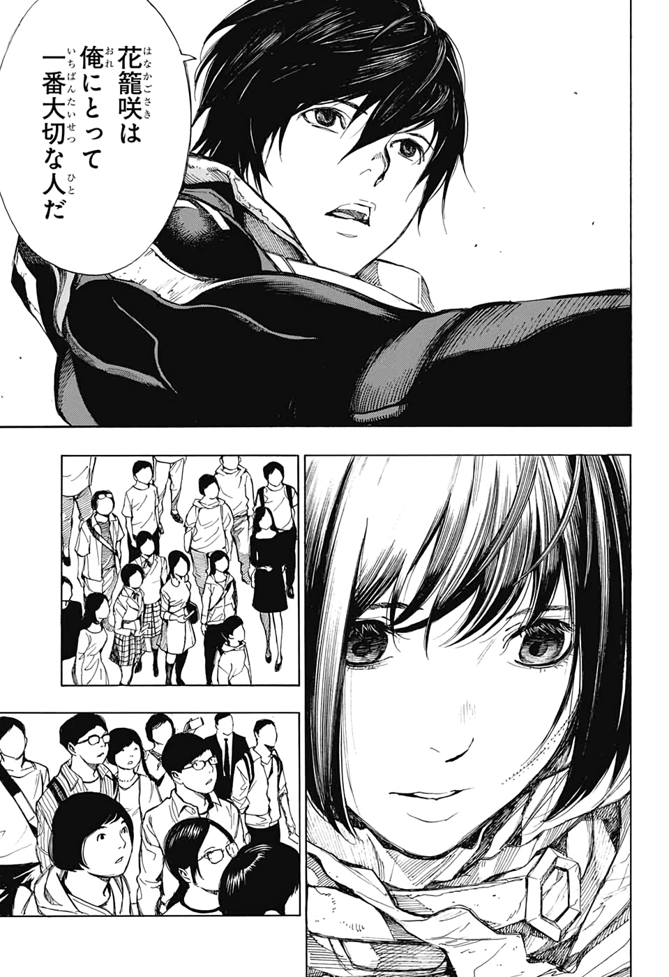 Platinum End - Chapter 51 - Page 17