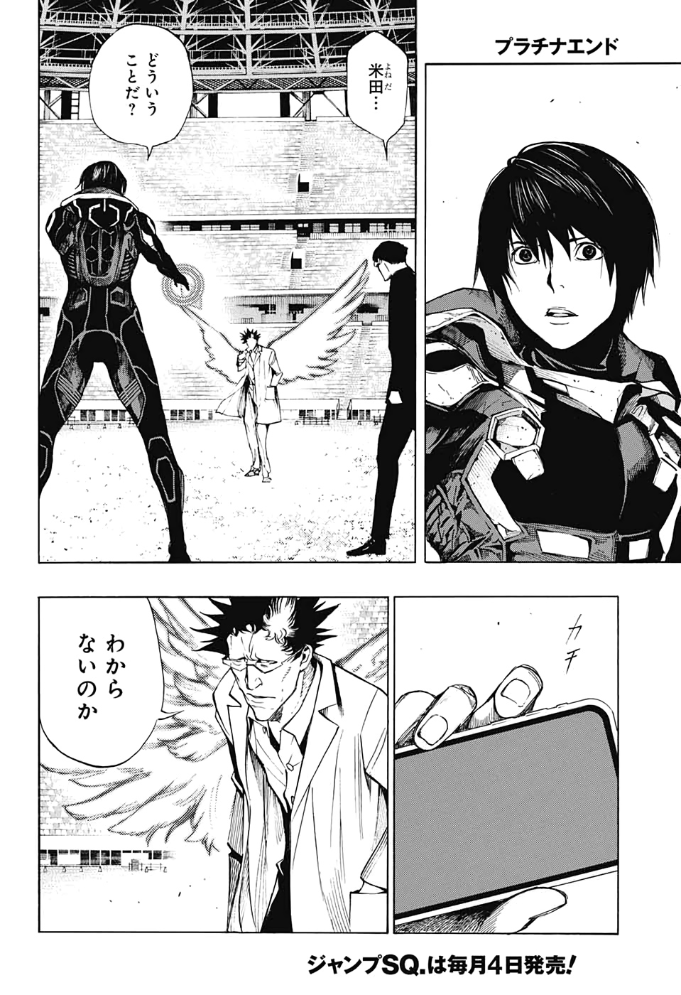 Platinum End - Chapter 51 - Page 2