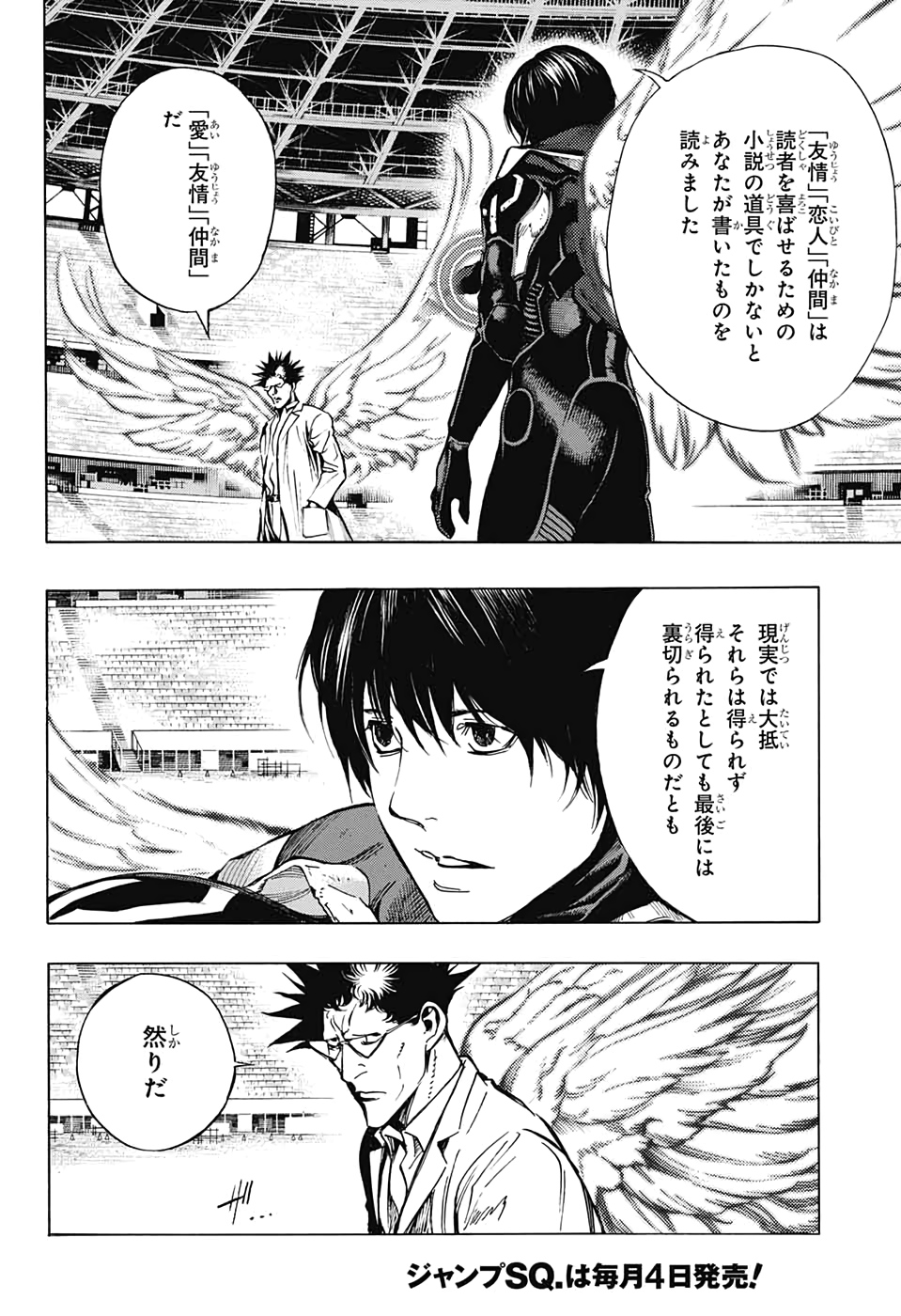 Platinum End - Chapter 51 - Page 20