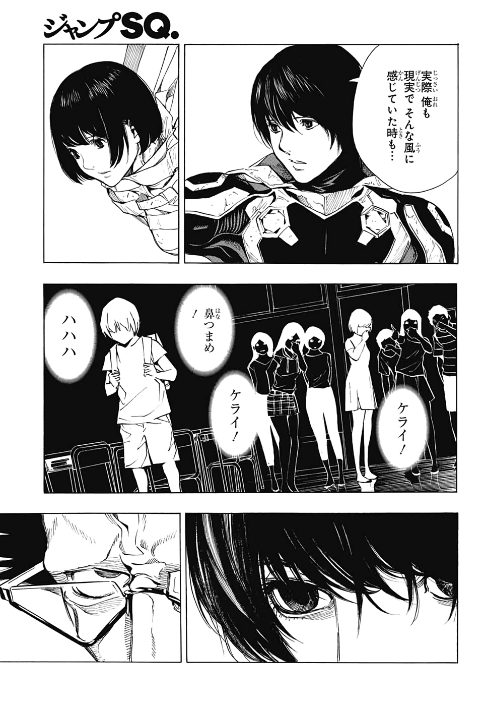 Platinum End - Chapter 51 - Page 21