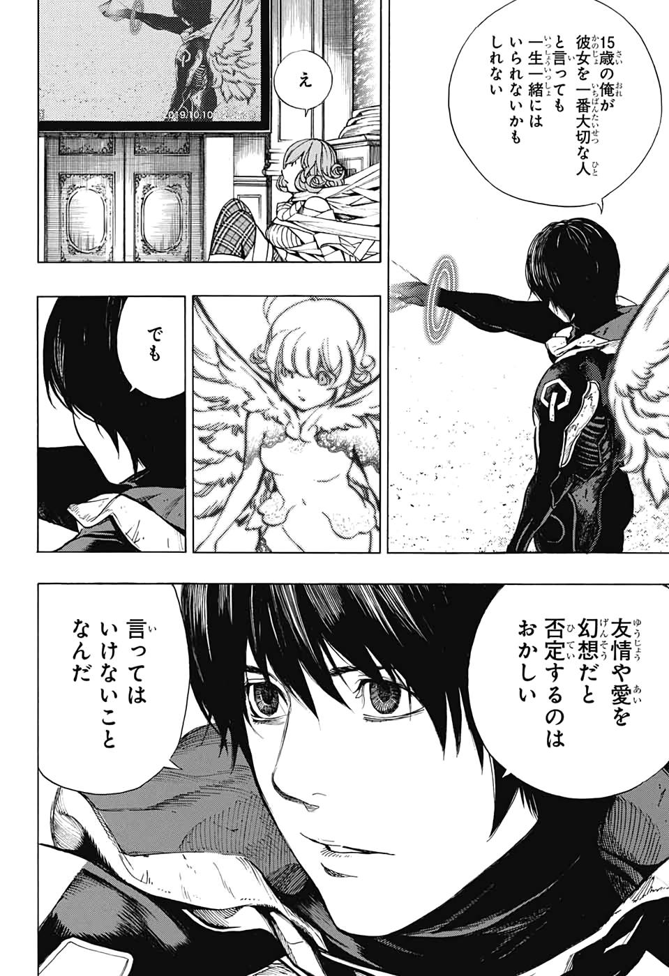 Platinum End - Chapter 51 - Page 22