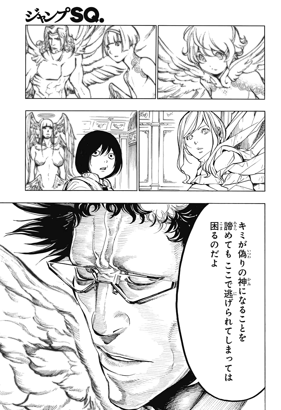 Platinum End - Chapter 51 - Page 29