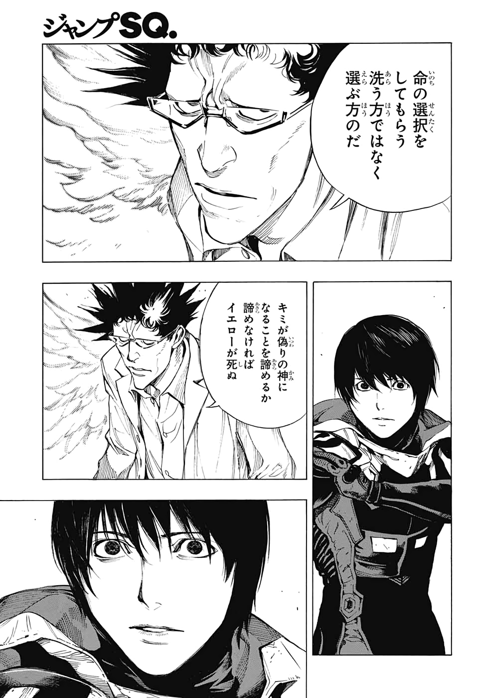 Platinum End - Chapter 51 - Page 3